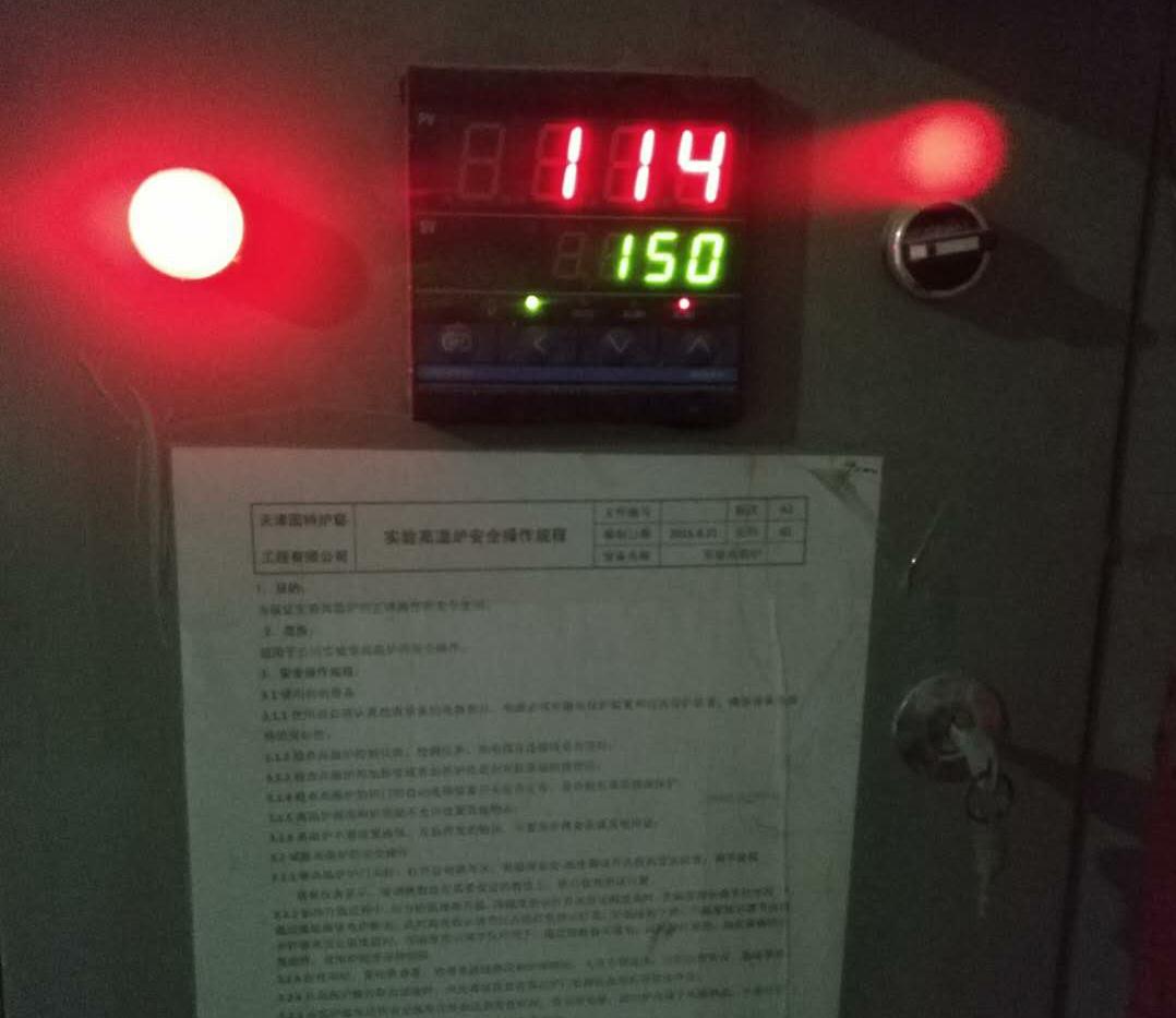 天津固特炉窑天源施工现场